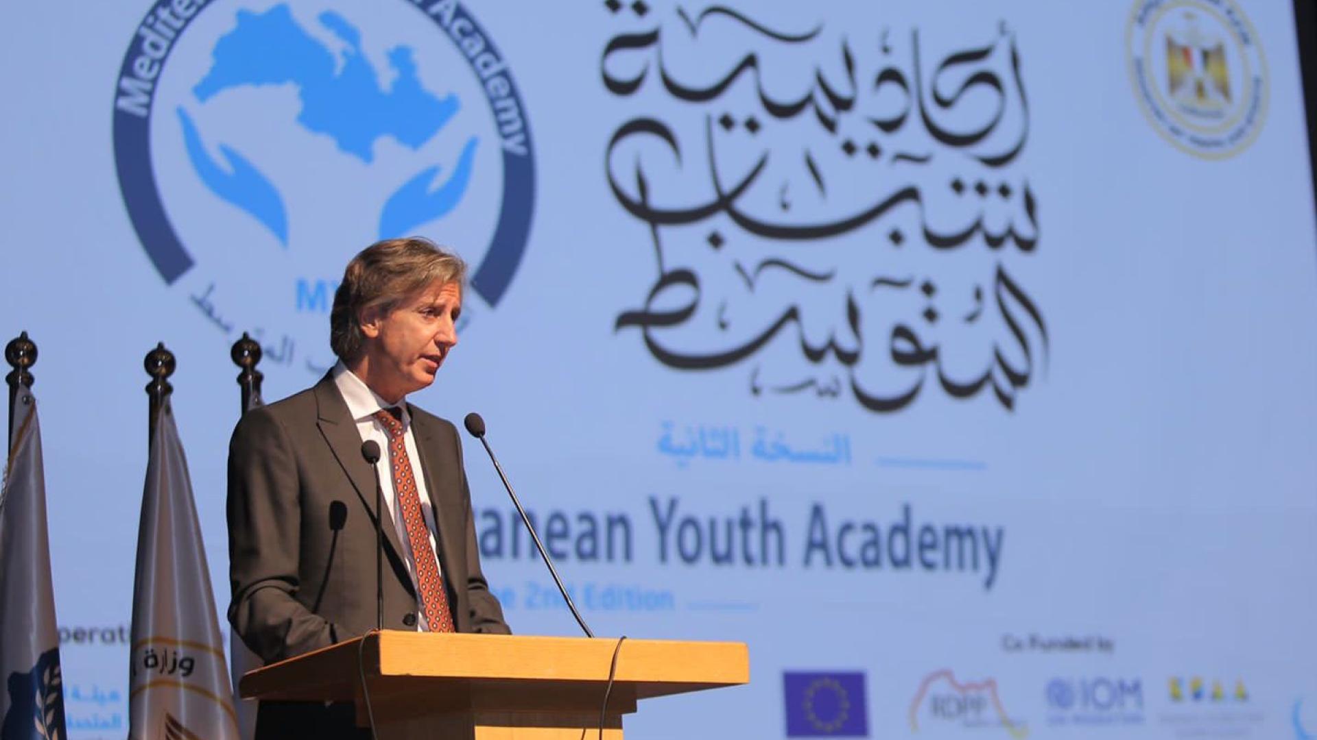 Visite de jeunes à l'académie militaire égyptienne