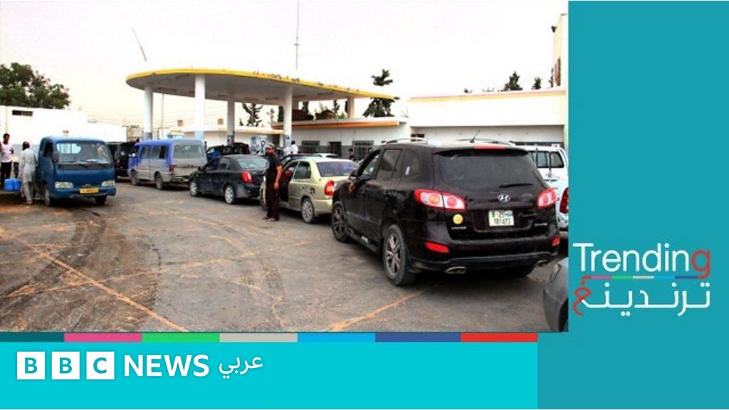 ارتفاع أسعار الوقود في تشيلي وأثره على المواطنين