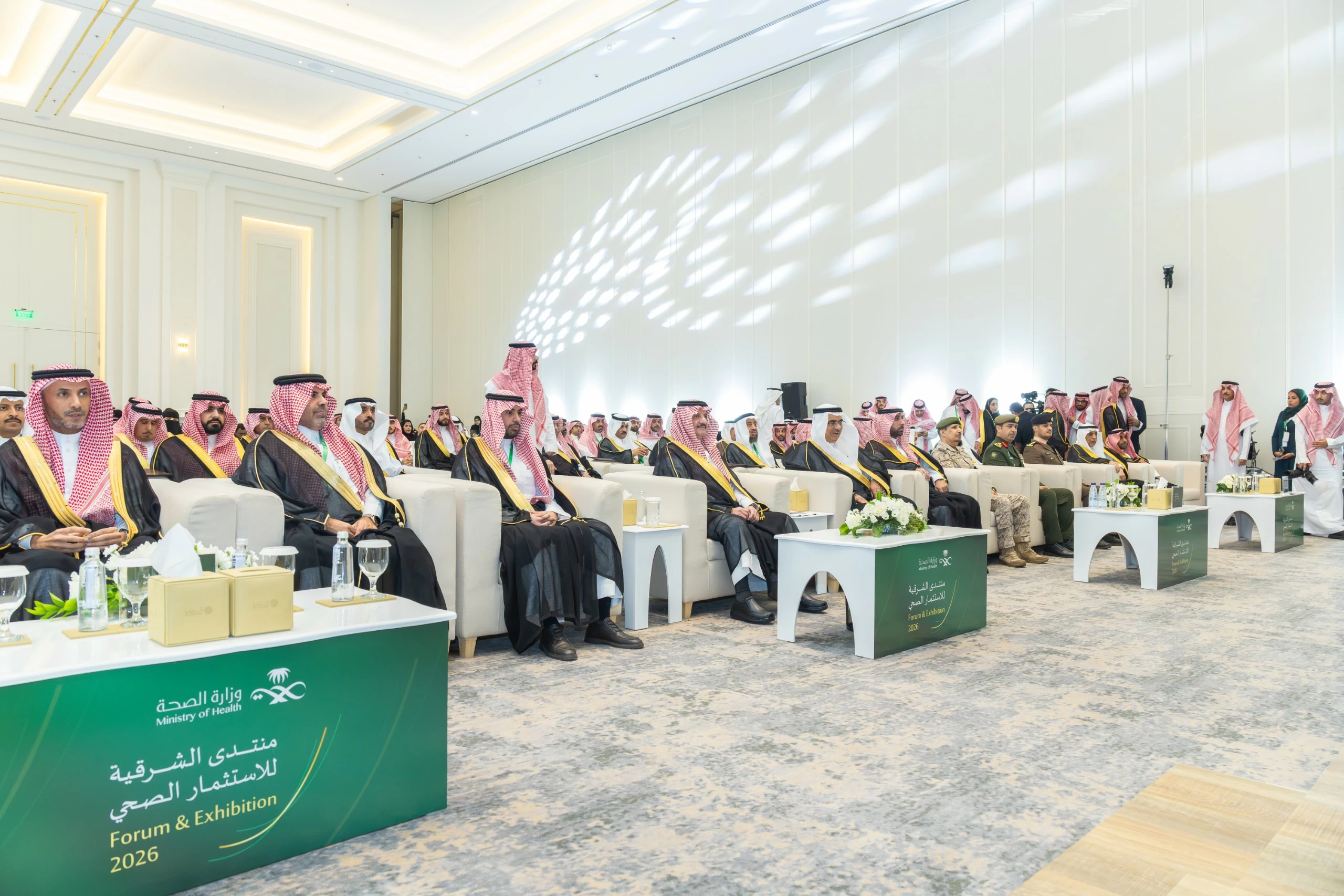 منتدى الشرقية للاستثمار الصحي 2026 يعزز الاستثمارات الصحية