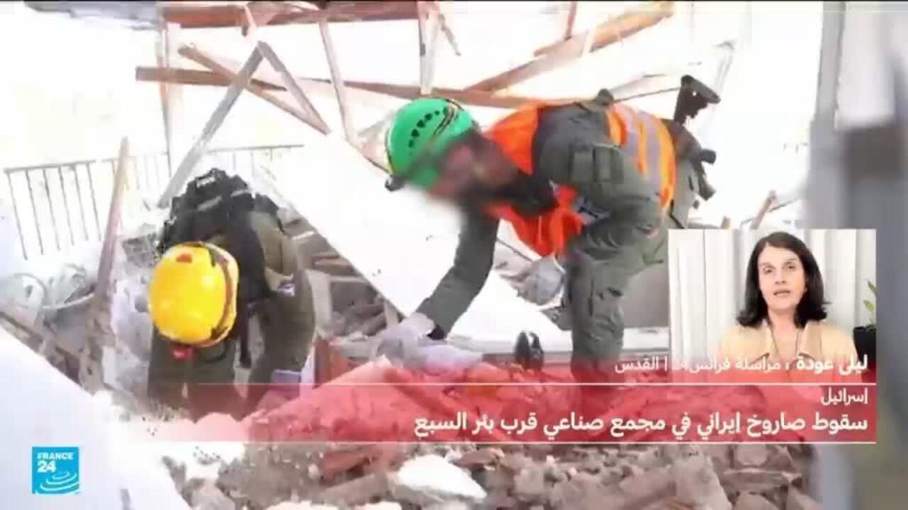 Explosion à Beer Sheva causée par des débris de missile iranien