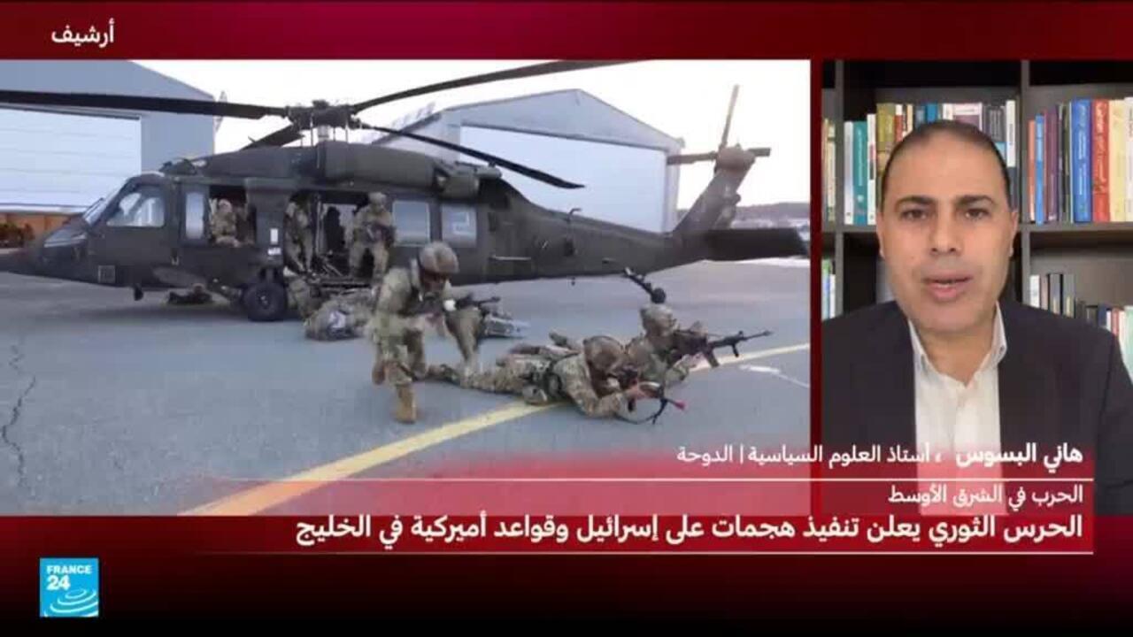 Statements on Negotiations Between Washington and Tehran