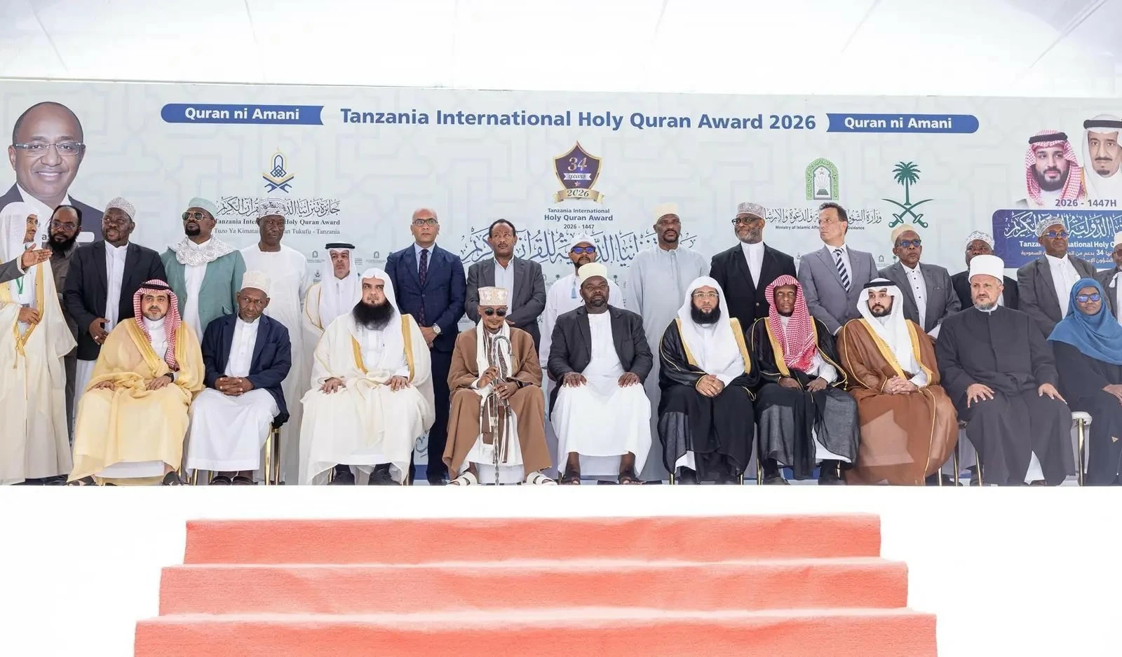 Abschluss des internationalen Quranpreises in Tansania