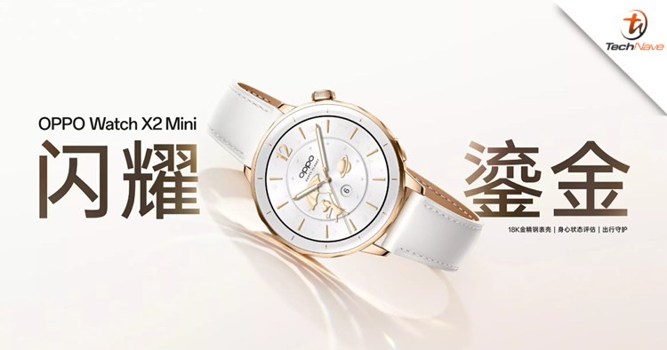 Oppo präsentiert Watch X3 Mini in neuen Farben