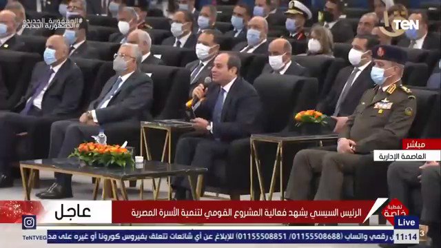 Vol de téléphone McSweeney : crédibilité du gouvernement britannique