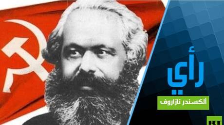 جدل الفلاسفة والاقتصاديين: الوعي والوجود الاجتماعي