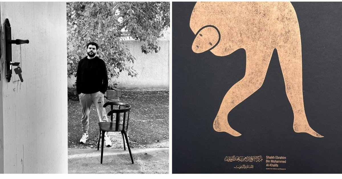 Artistes bahreïniens et exposition sur la loyauté nationale