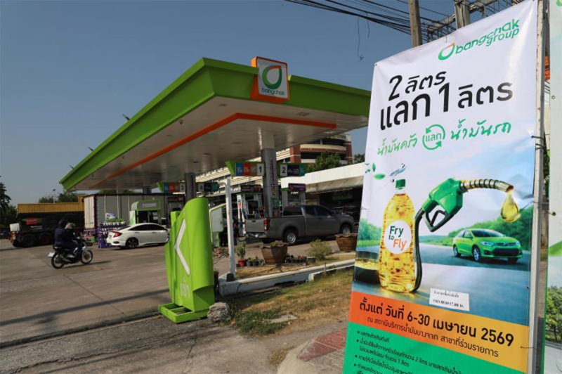 خفض هوامش تكرير الديزل في تايلاند