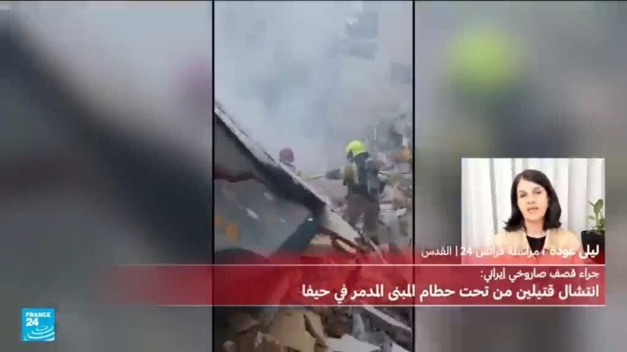 قصف صاروخي إيراني وجنوب لبناني يوقع 4 قتلى في حيفا