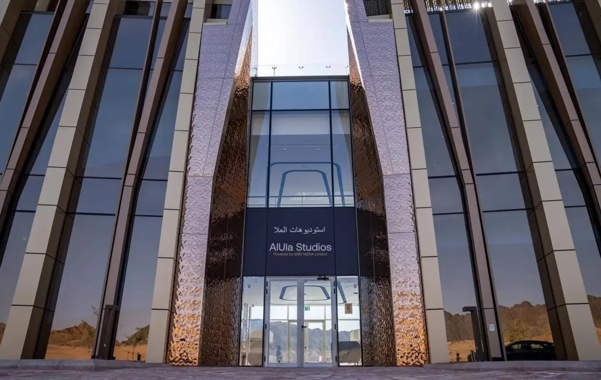 العلا في قائمة جوائز الإنتاج العالمية 2026