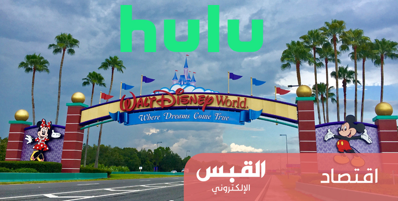 Hulu Discounts for Students in March