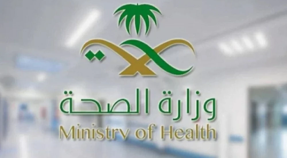 مرونة ساعات الدوام لمؤازرة المنتخب السعودي في كأس العالم