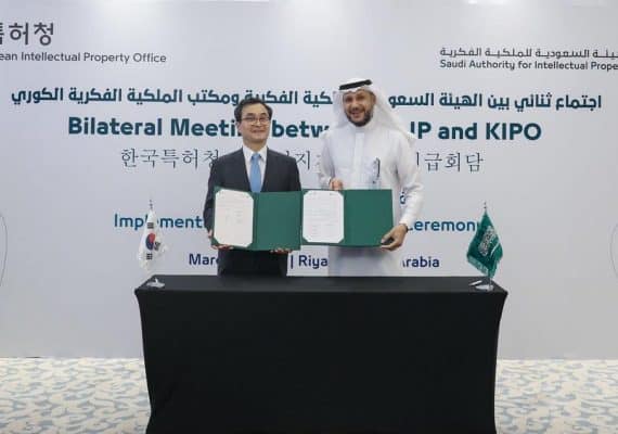 Goldchancen in Saudi-Arabien durch Antak erkunden