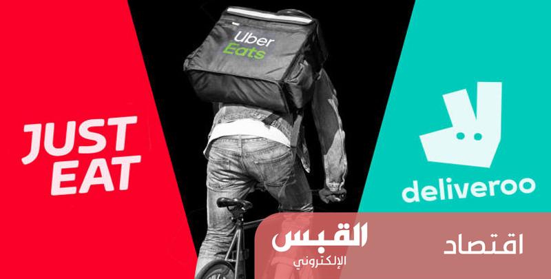 Food Delivery Companies' Shares Surge in China