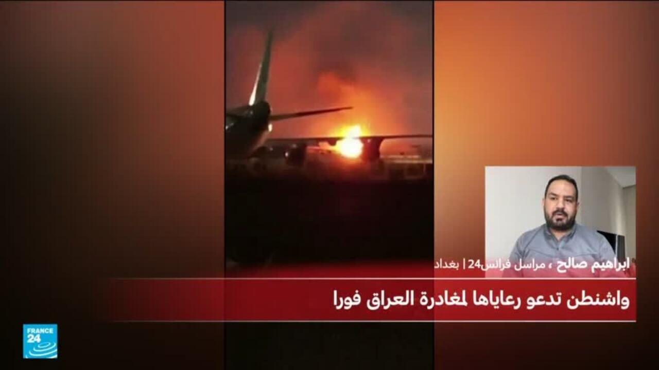 US warns of potential attacks in Baghdad