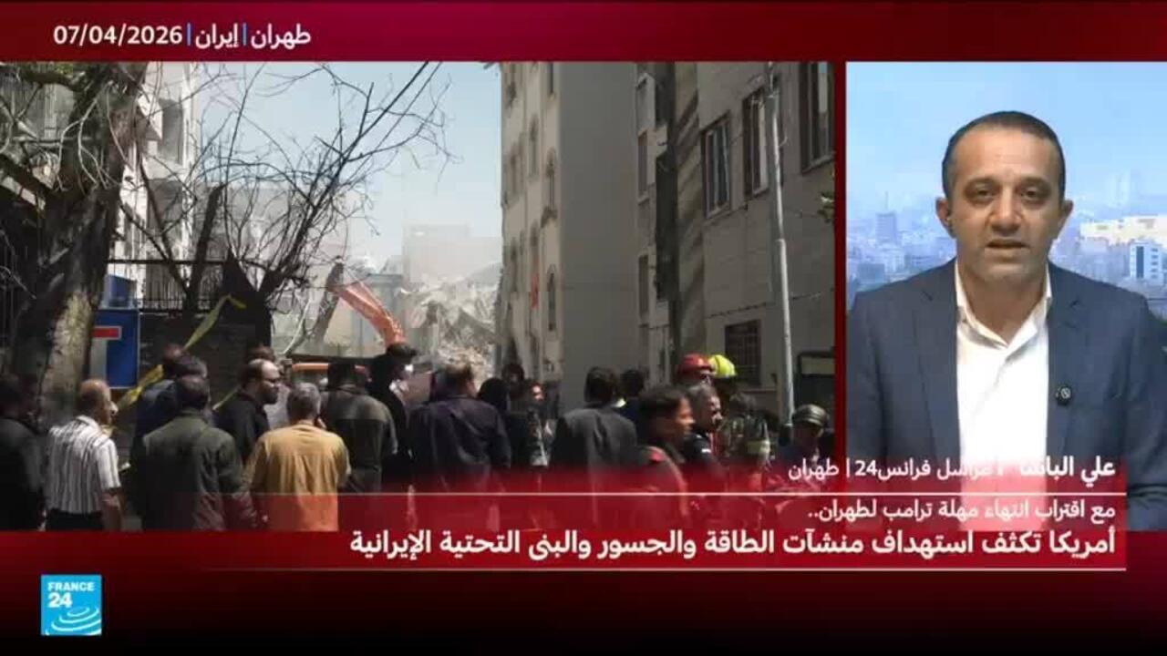 ضربات جوية تستهدف بنية تحتية في إيران