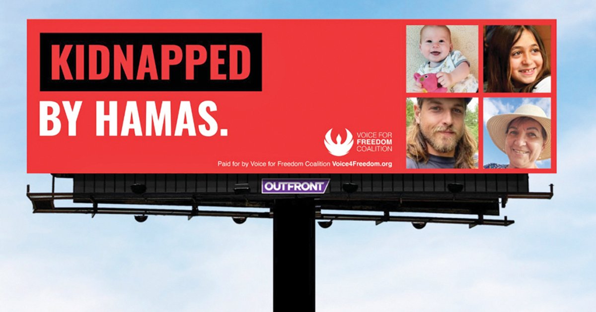 إطلاق لوحات إعلانية جديدة لتعزيز الوعي المجتمعي