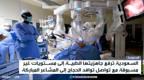 جاهزية طبية غير مسبوقة لموسم الحج في السعودية