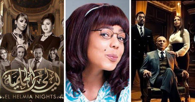 مواعيد عرض مسلسل اتنين غيرنا بعد رمضان