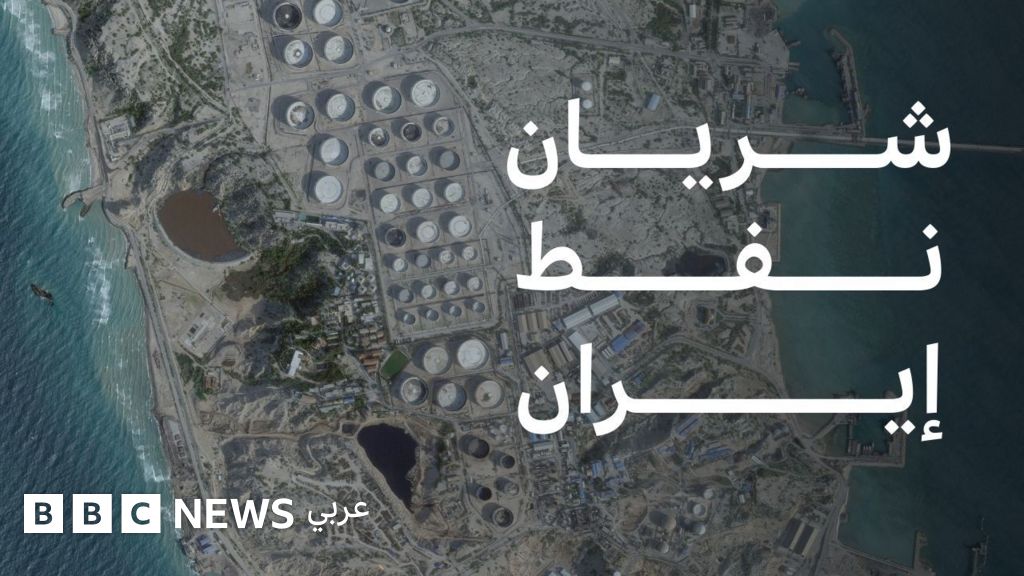 Trump kündigt Übernahme des iranischen Öls an