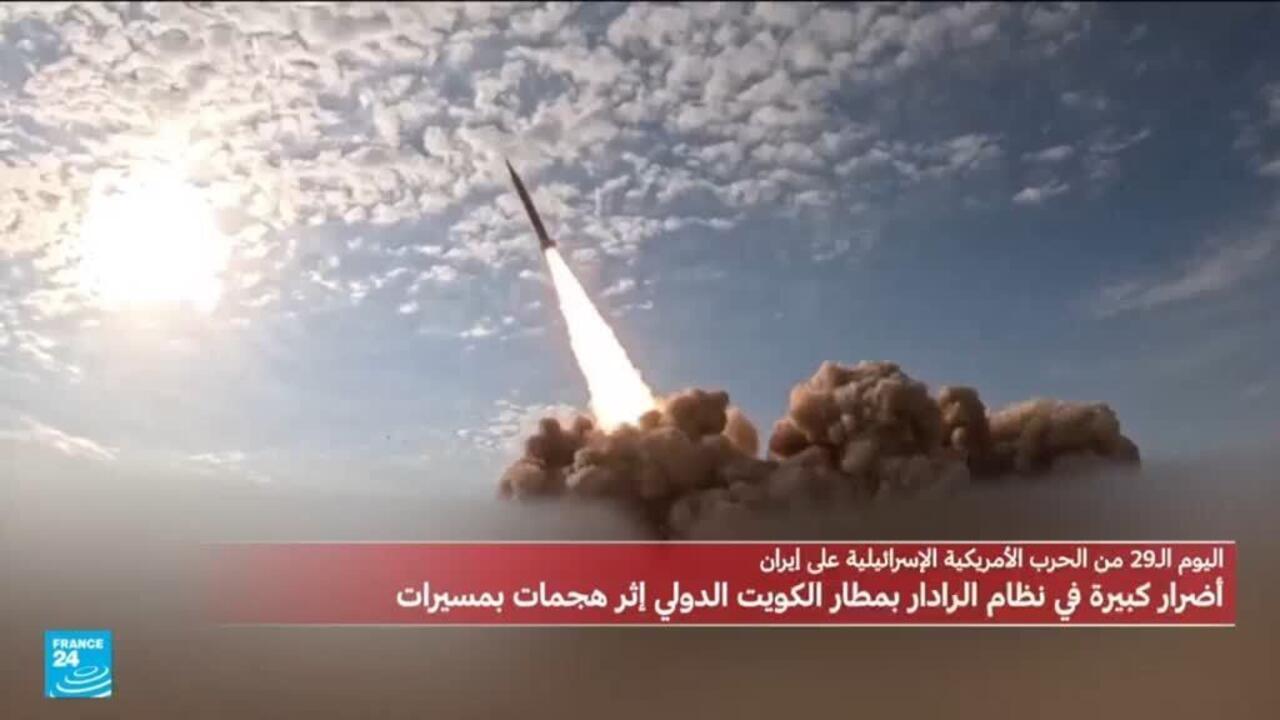 Erhebliche Schäden am Flughafen Kuwait durch Drohnenangriffe