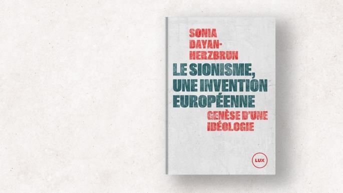 إعادة قراءة الصهيونية: جذورها وتأثيرها