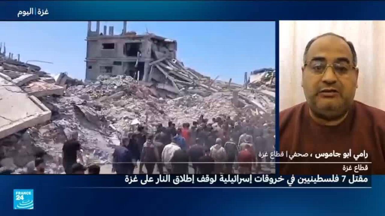 مقتل 7 فلسطينيين في غزة وأزمة إنسانية خانقة