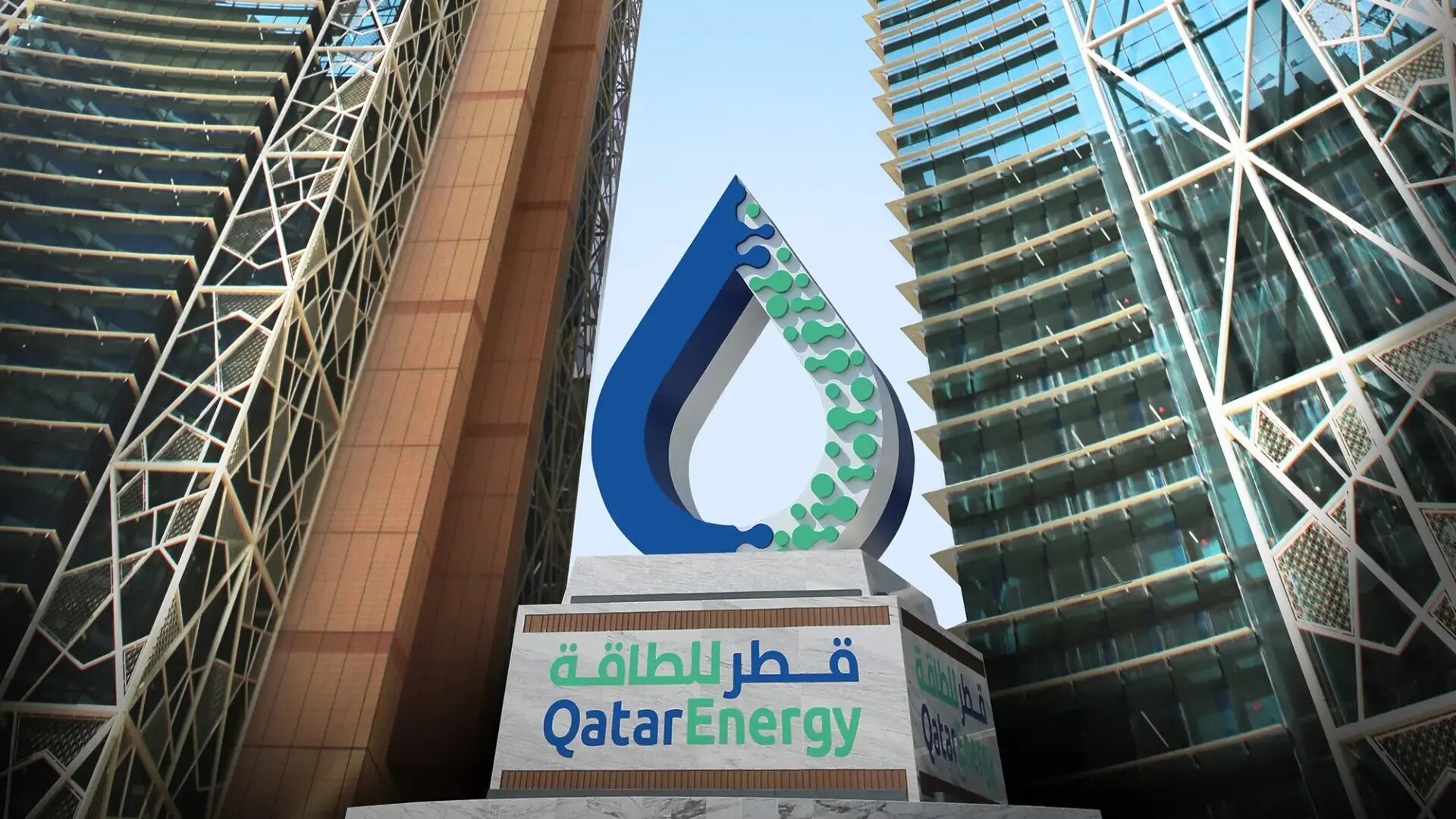 Qatar Energy Declares Force Majeure on LNG Contracts