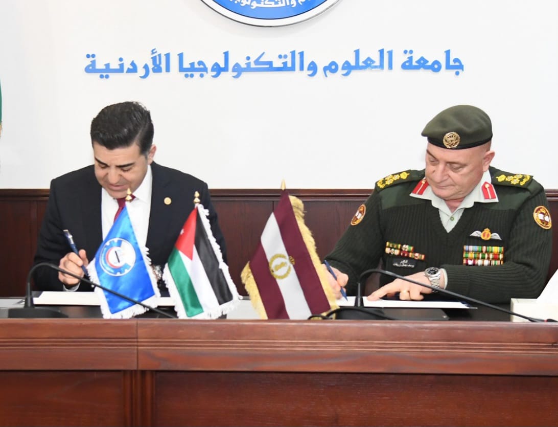 المؤتمر الدولي الحادي عشر للخدمات الطبية الملكية في الأردن