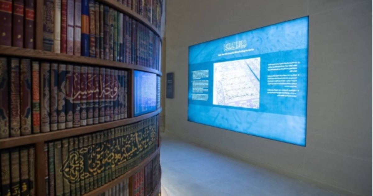 Rare Ship-Shaped Quran at the Holy Quran Museum