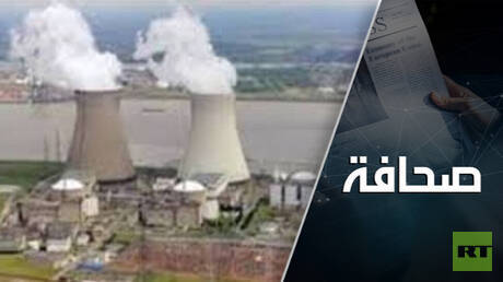 خطر نووي يهدد دول المنطقة بسبب الأنشطة الإيرانية