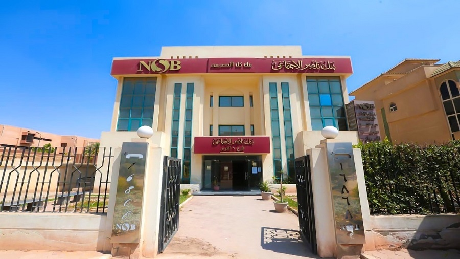 Retrait anticipé des pensions par la Banque Nasser