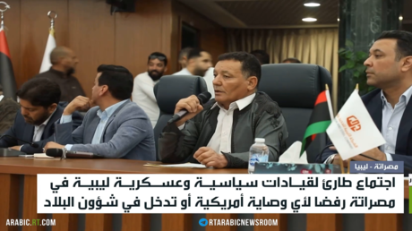 اجتماع مصراتة يرفض الوصاية الأمريكية