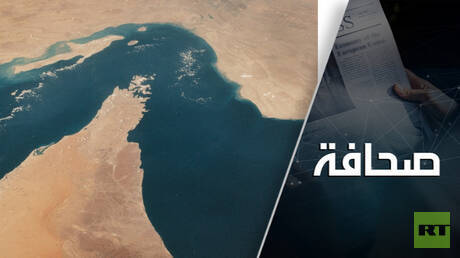 Starmers Pläne zur Öffnung der Straße von Hormus