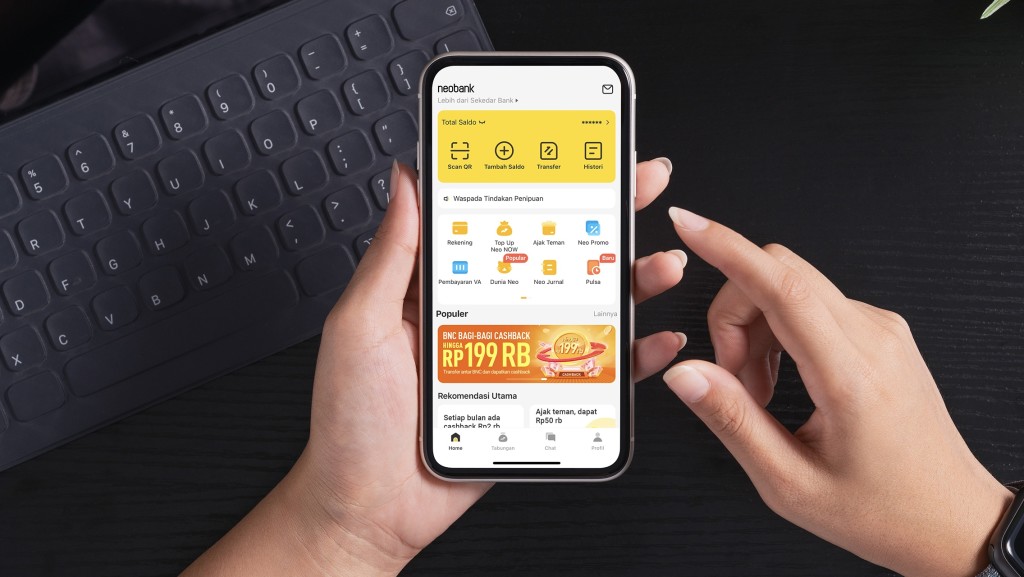 بنك نيو كوميرس يحقق أرباحاً قياسية في 2026