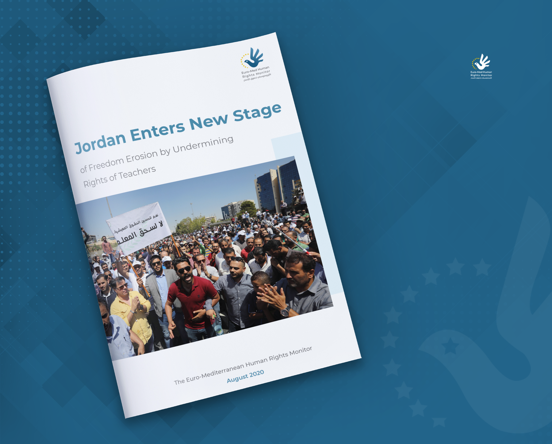 تطورات سياسية في الأردن وتأثيرها على المنطقة