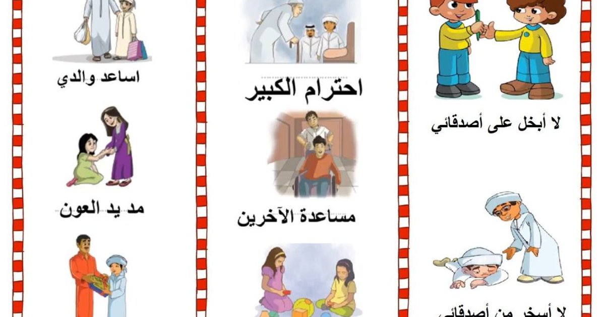 Jak radzić sobie kryzysami finansowymi w rodzinie