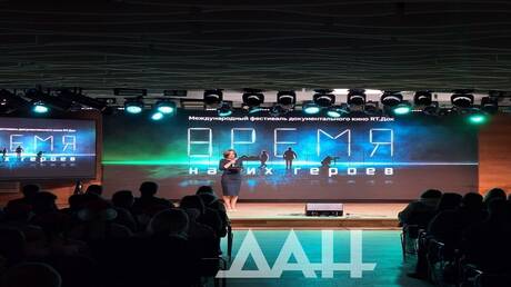 مهرجان RT الوثائقية: زمن أبطالنا في دونيتسك