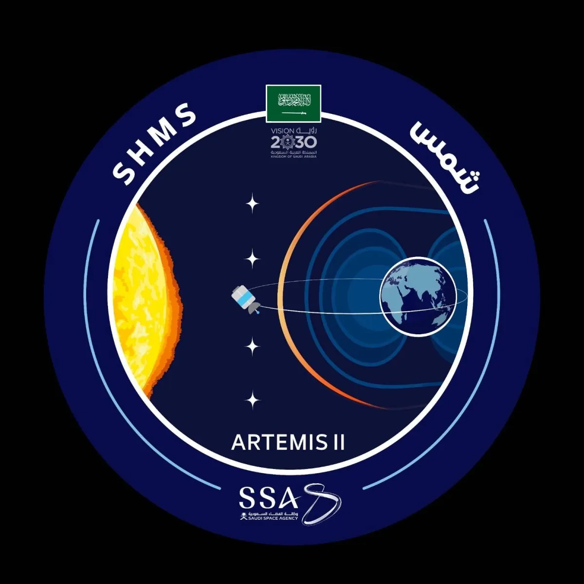 إطلاق القمر الاصطناعي شمس السعودي لرصد الطقس الفضائي