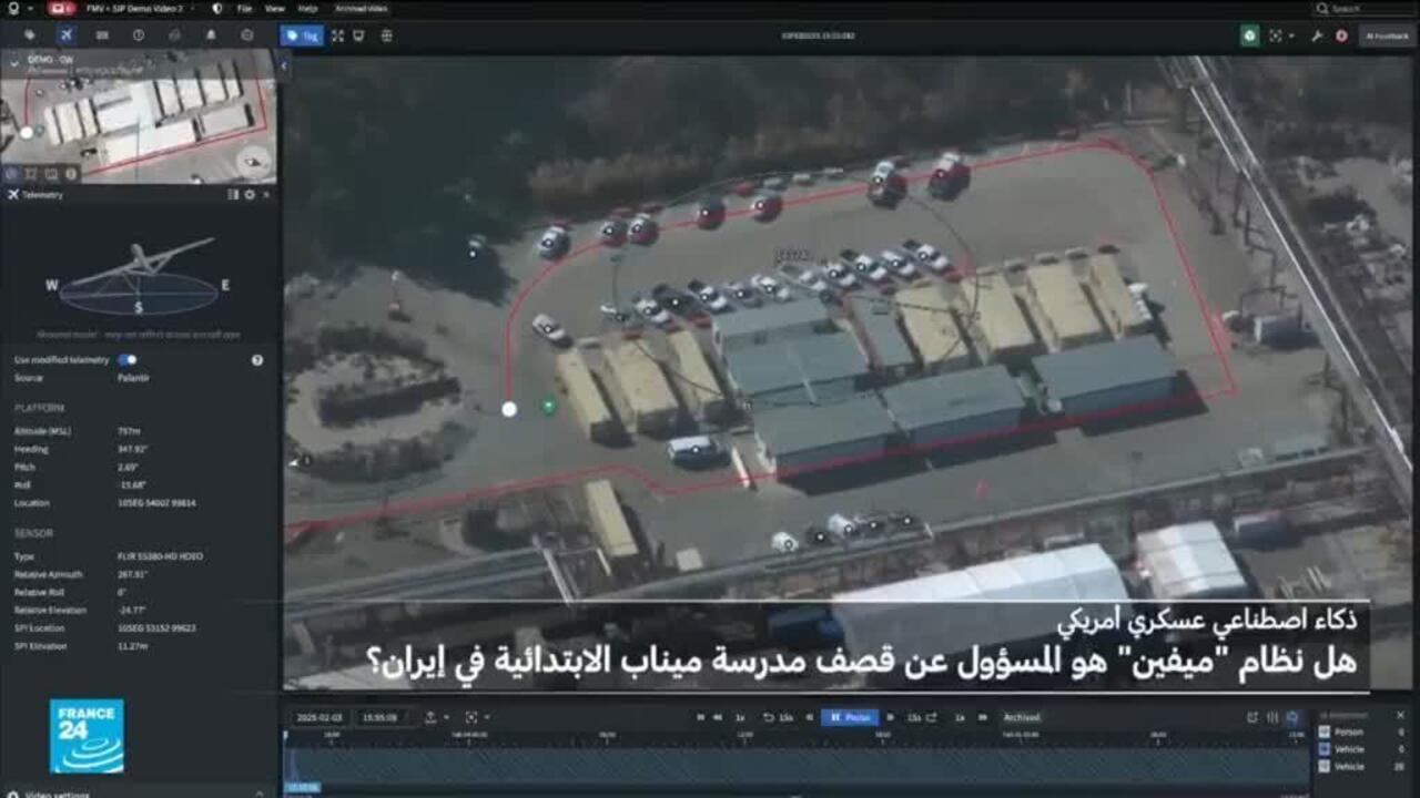 Système Mifin et son impact sur le conflit en Iran