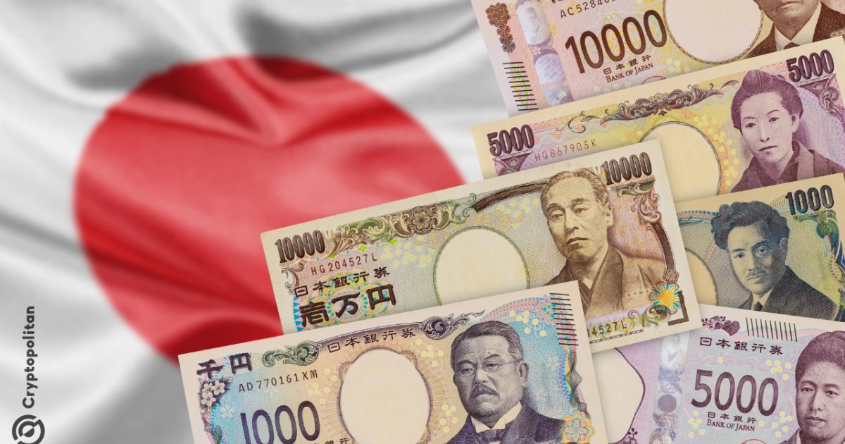 البنك المركزي الياباني يرفع أسعار الفائدة بسبب التضخم