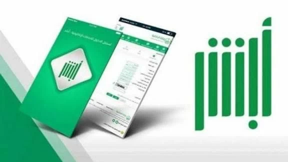 Service de carte de présentation des véhicules contre la fraude