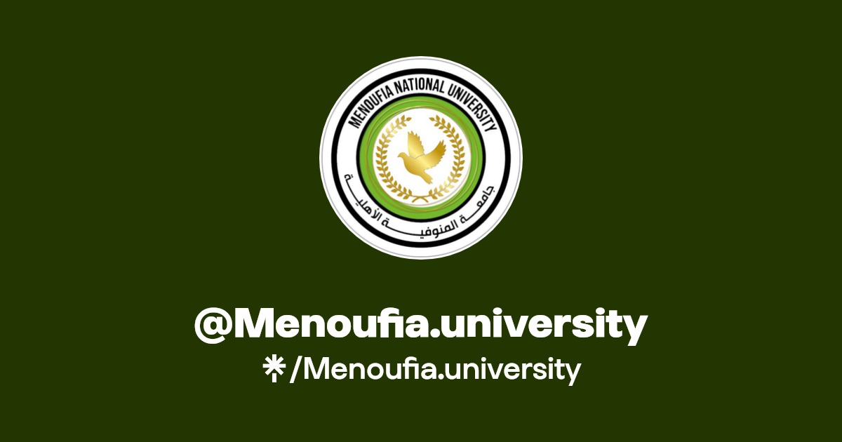 Développer le pont de Bajour à Menoufia