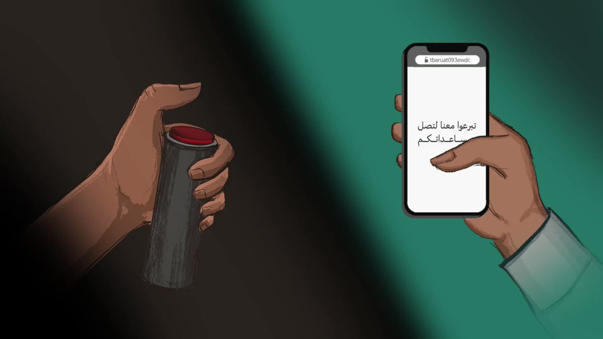 Capping foreign donations to political parties in the UK