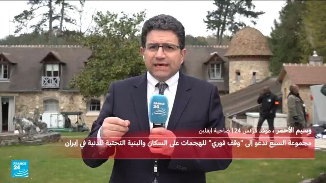 Soutien français à la destruction des capacités balistiques iraniennes