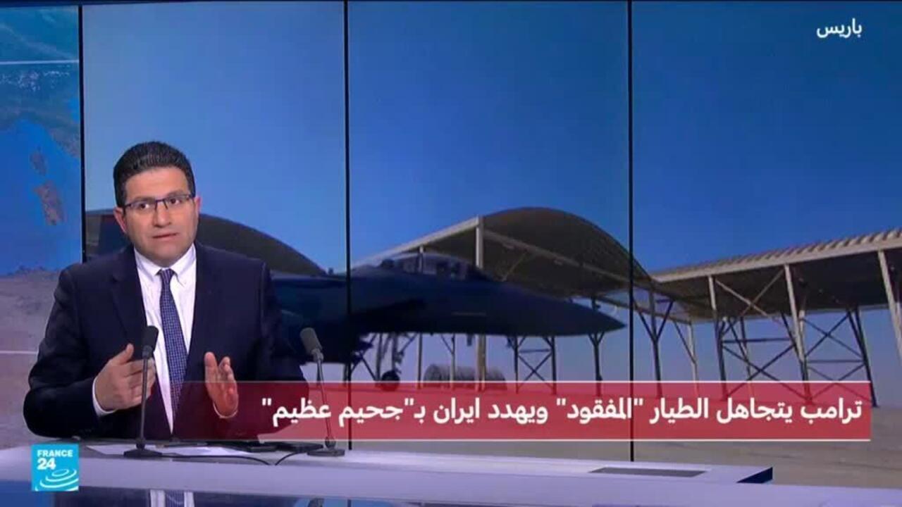 Suchaktionen nach vermisstem US-Piloten und Trumps Drohungen