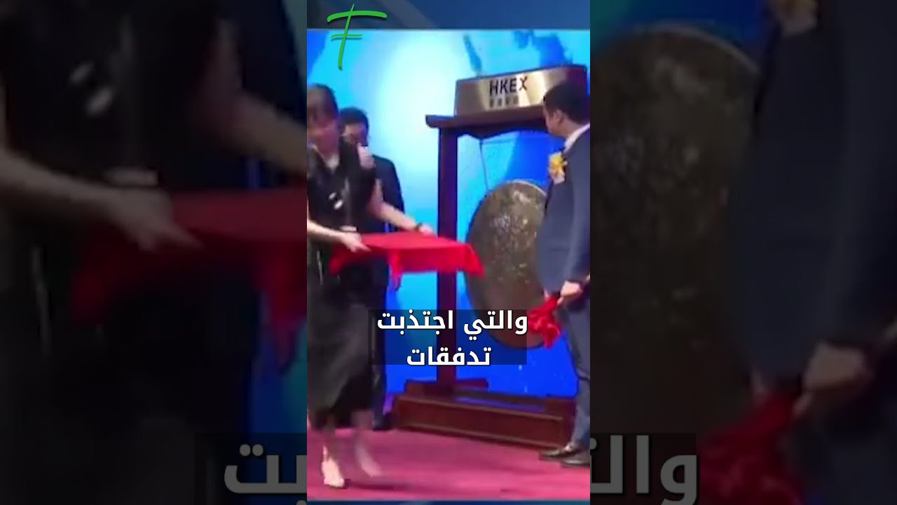 Einführung kleiner Futures-Kontrakte an der Hongkonger Börse