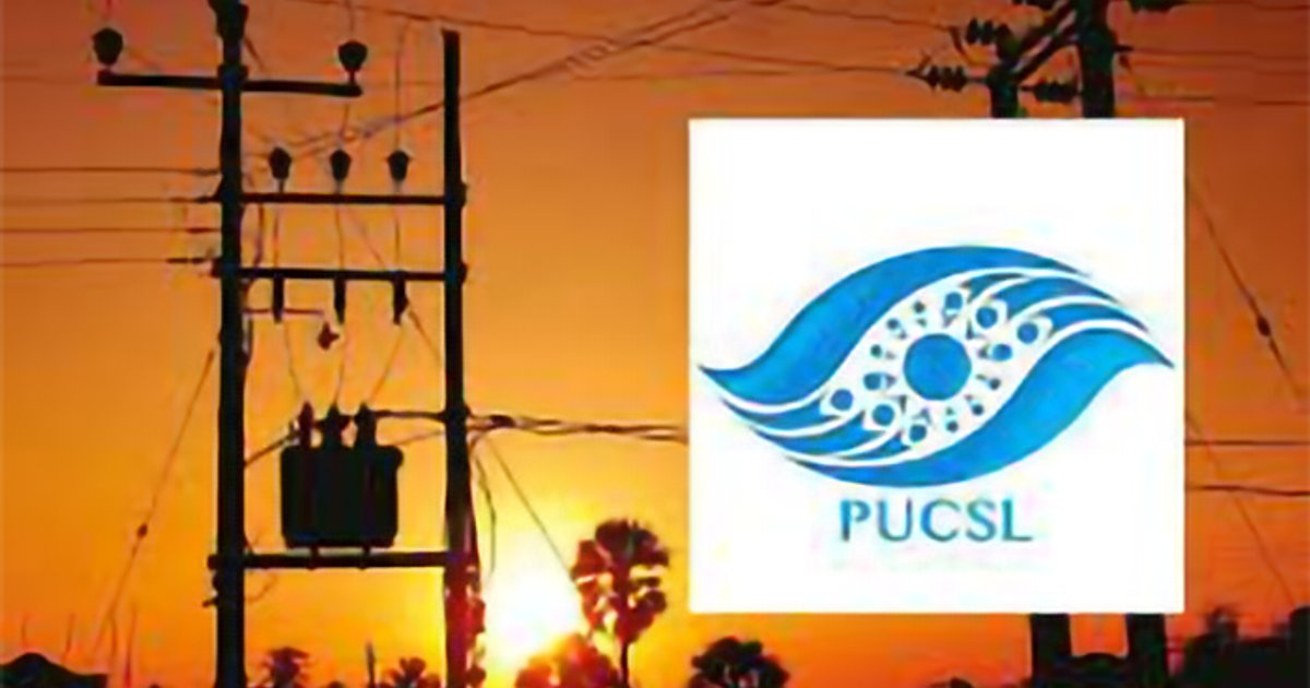 زيادة أسعار الكهرباء في سريلانكا 40%