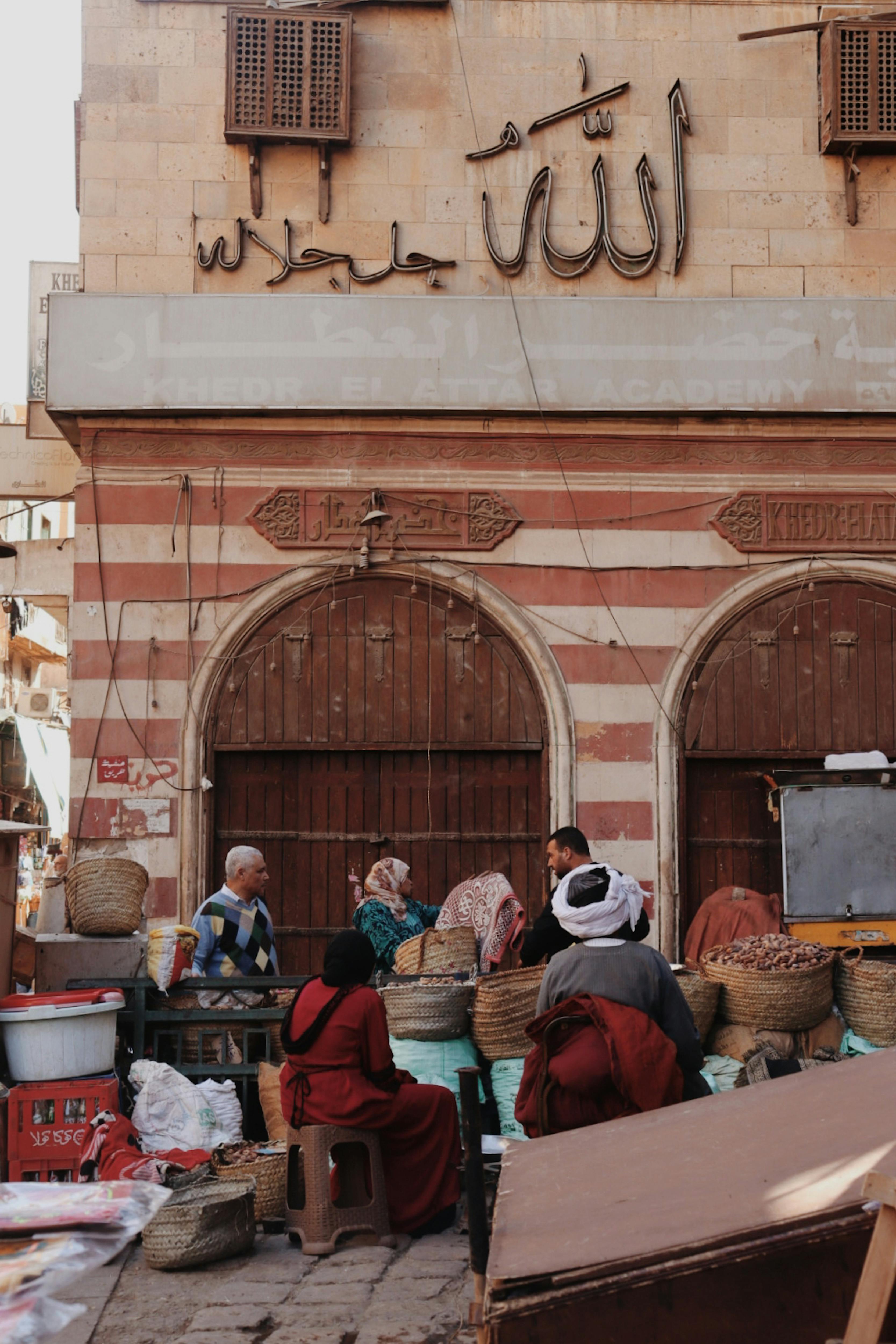 إلغاء الغلق المبكر للمحال التجارية في مصر