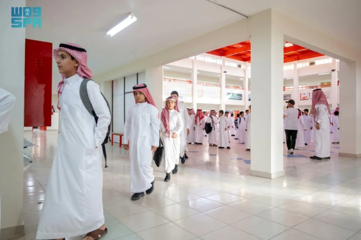 Modifier les horaires des cours d'été à La Mecque