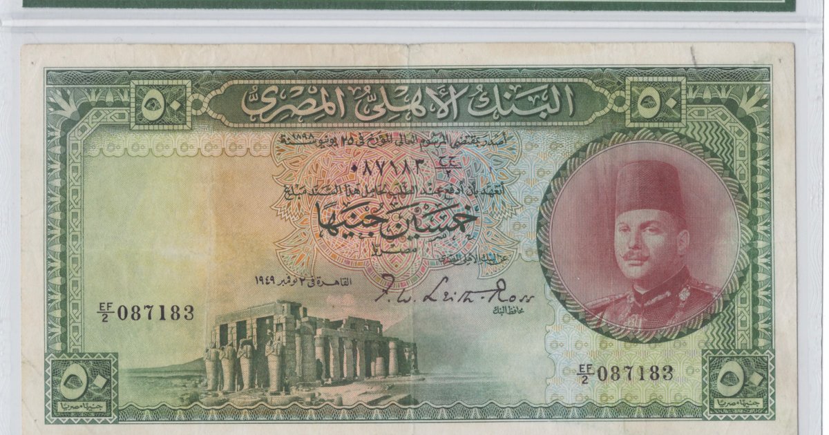 الشهادة الذهبية الجديدة من البنك الأهلي المصري